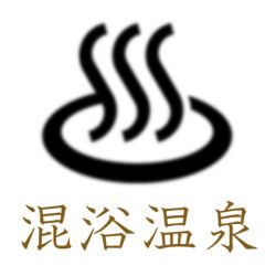 混浴.com|混浴.net|混浴.site